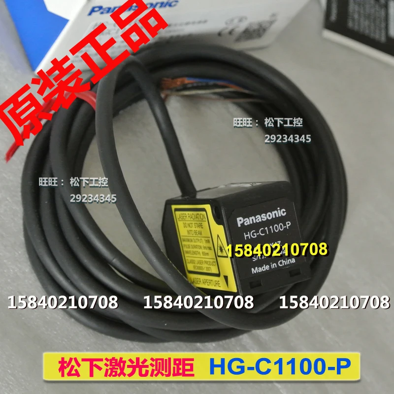 

Panasonic HG-C1100-P laser displacement ranging sensor PNP outputs new original Hg-c1100-p.