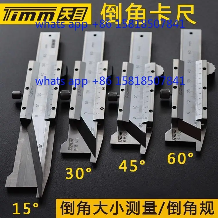 Chamfer caliper, chamfer gauge 0-6mm 15 20 30 45 60 degrees, chamfer vernier caliper