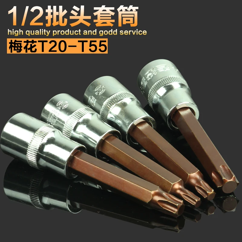 

1~14Pcs 1/2-Inch Drive Bit Sockets Torx T10/15/20/25/30/40 S2 Steel 6.3mm Length Silver Tone DIY Automotive Repairs Hand Tool