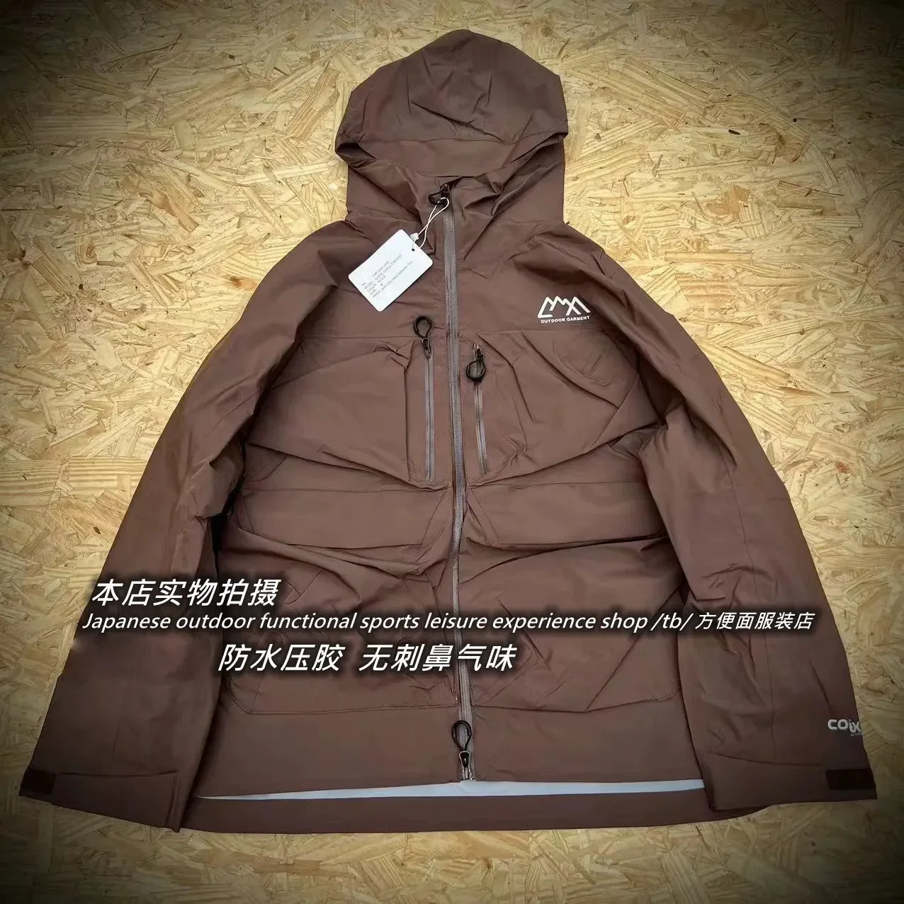 CMF Japanese jacket outdoor function windproof waterproof pocket jacket