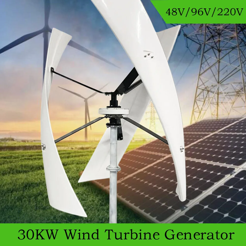 30KW Vertical Wind Turbine Three-Phase 220V Grid Tied System 48V-220V Suitable For Home Use CE-Certified