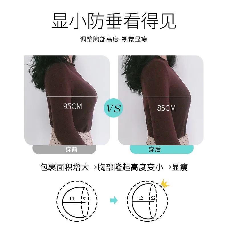 Large breasts small bra full cup ultra-thin upper support large size underwear anti-sagging side retraction