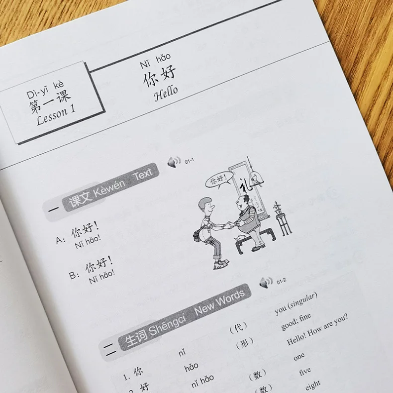 Hanyu Jiaocheng Chinese Course 3rd Edition Learn Chinese Pinyin Accompanying Audio