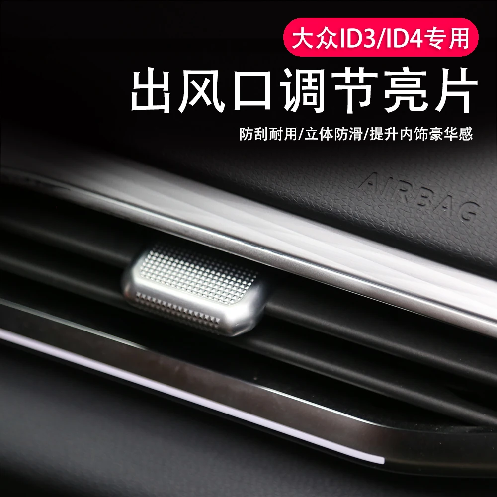 Dazhong ID3/ID4 Cen…