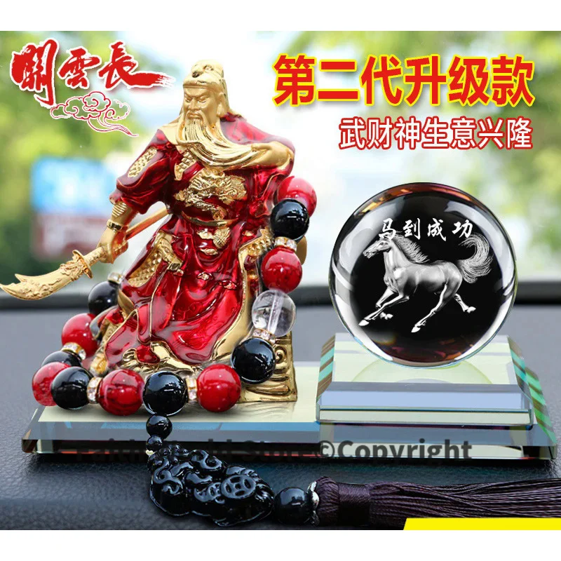 TOP COOL HOME SHOP CAR Efficacious Talisman Martial God of wealth Guan gong Guandi HORSE Crystal GOOD LUCK FENG SHUI statue