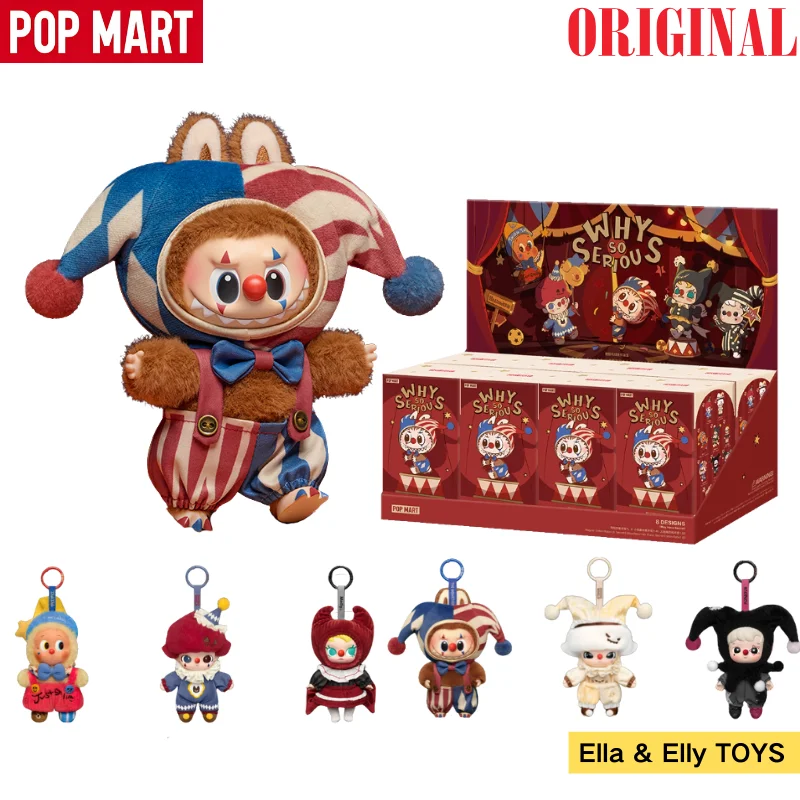 

POP MART WHY SO SERIOUS Series Виниловая загадочная слепая коробка Домашний декор Настольный орнамент Фигурки Подлинная сумка Guess Коллекционная