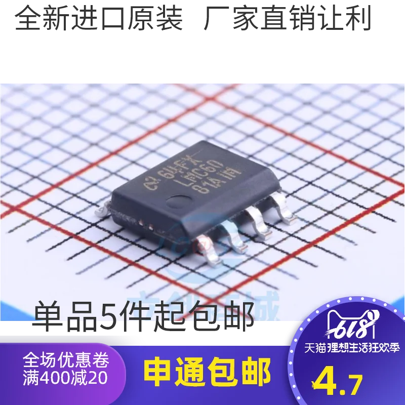 LMC6081 LMC6081AIM LMC6081AIMX  LMC6081IM      10PCS