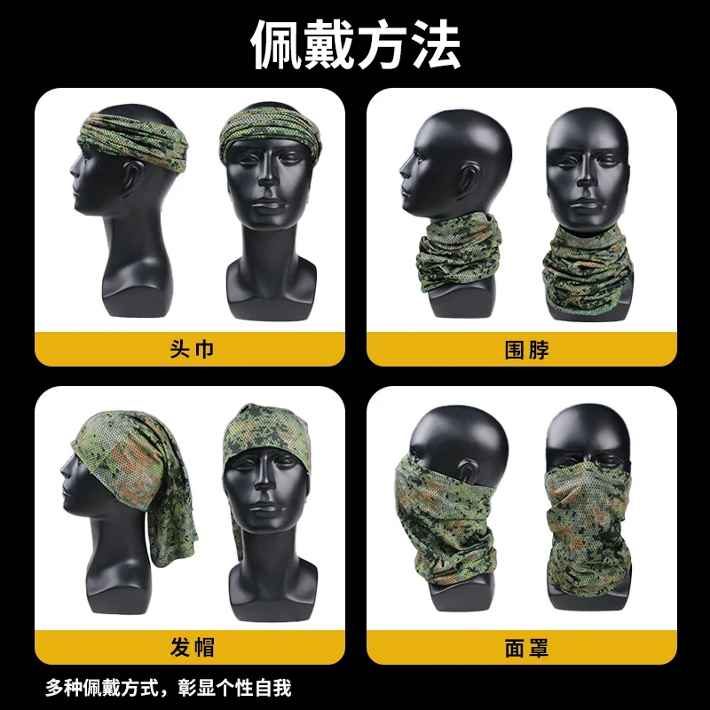 Verão masculino leve ao ar livre ciclismo protetor solar máscara facial pescoço cachecol engrenagens táticas NFP-MULTI us4ces camo caça cachecol
