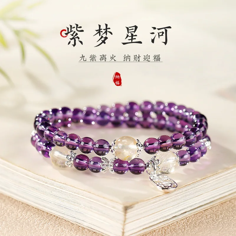 

Double Circle Amethyst Beaded White Crystal Peace Blessing Pendant Bracelet For Women Qixi Festival Jewelry Accessories HandStri