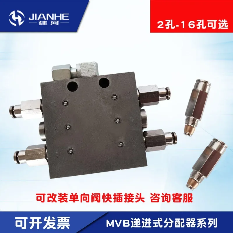 Válvula de distribución de aceite distribuidor integral de mantequilla distribuidor progresivo MVB