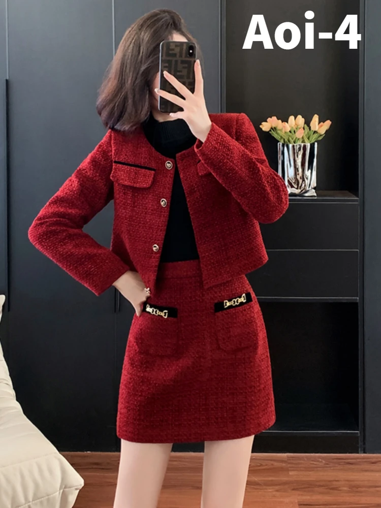 French Tweed Suit Women 23 Autumn Winter O-Neck Stitching Single-Breasted Long Sleeve Coat+Chain Pocket A-Line Skirt 2-Piece Set