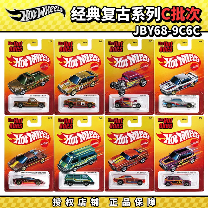 Hot Wheels The Hot Ones Mix 2 Volkswagen Alfa Romeo Ford Bmw Lamborghini Toyota Camaro Honda 1:64 Diecast Alloy Car Toy Gift