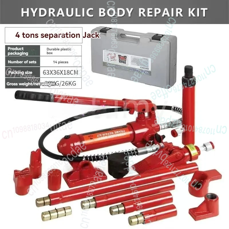 

Hydraulic Jack Kit 4/10Ton Sheet Metal Correction Automotive Frame Shape Repair Separation Jack Tools