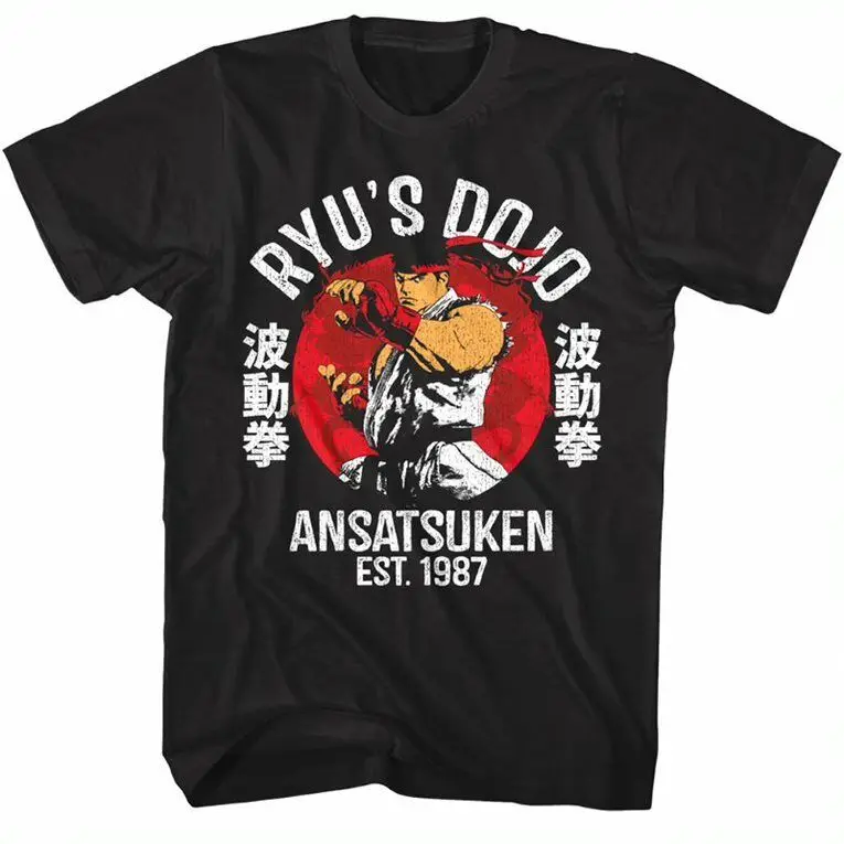 

Ryu's Dojo Ansatsuken Men's T Shirt Est 1987 Japanese Sun