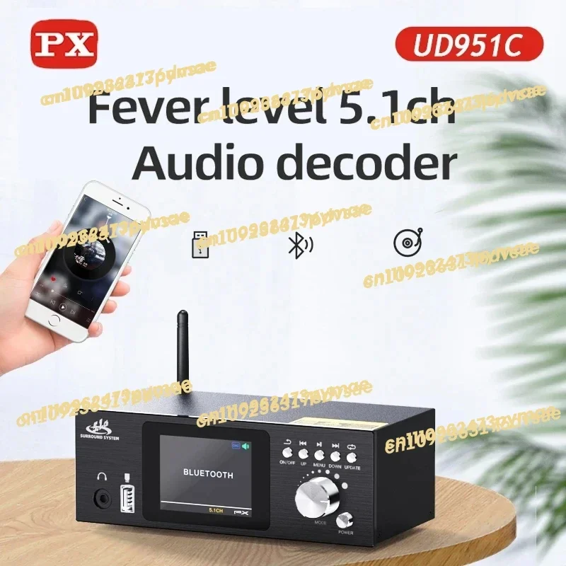2025PX UD951C 5.1 Channel Audio Decoder DSD USB U Disk Lossless Music Playback Bluetooth 5.0 Fiber Coaxial Audio Decoding 6CH Ou