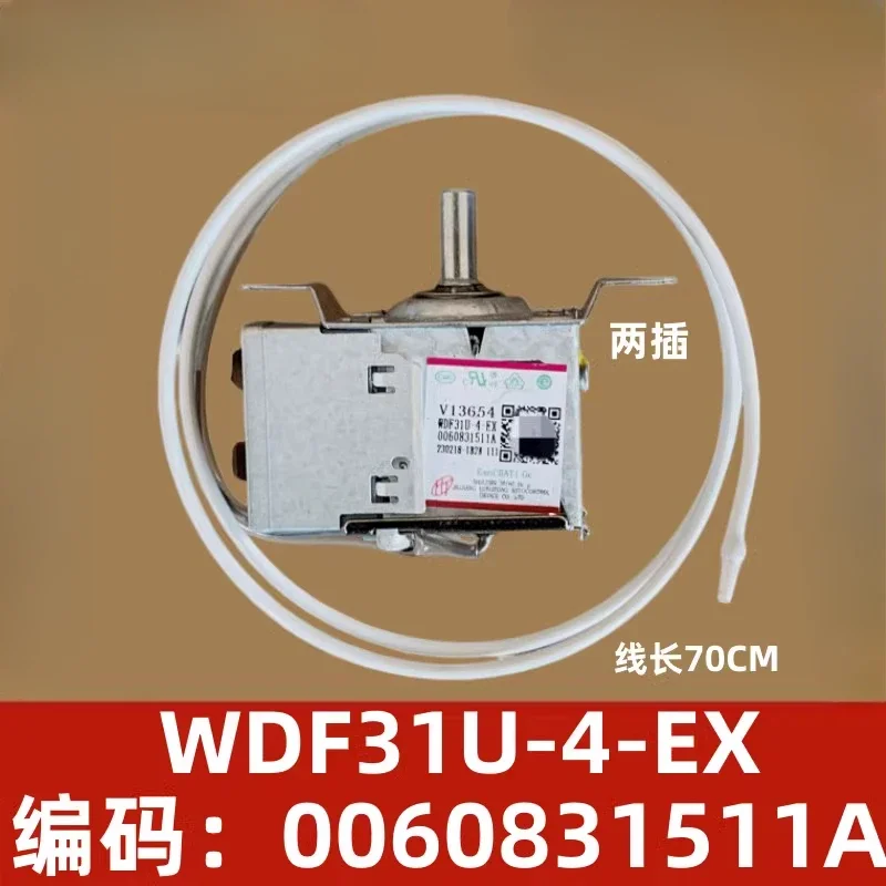 

0060831511 A для термостата для холодильника Haier WDF31U-4-EX, переключатель контроля температуры