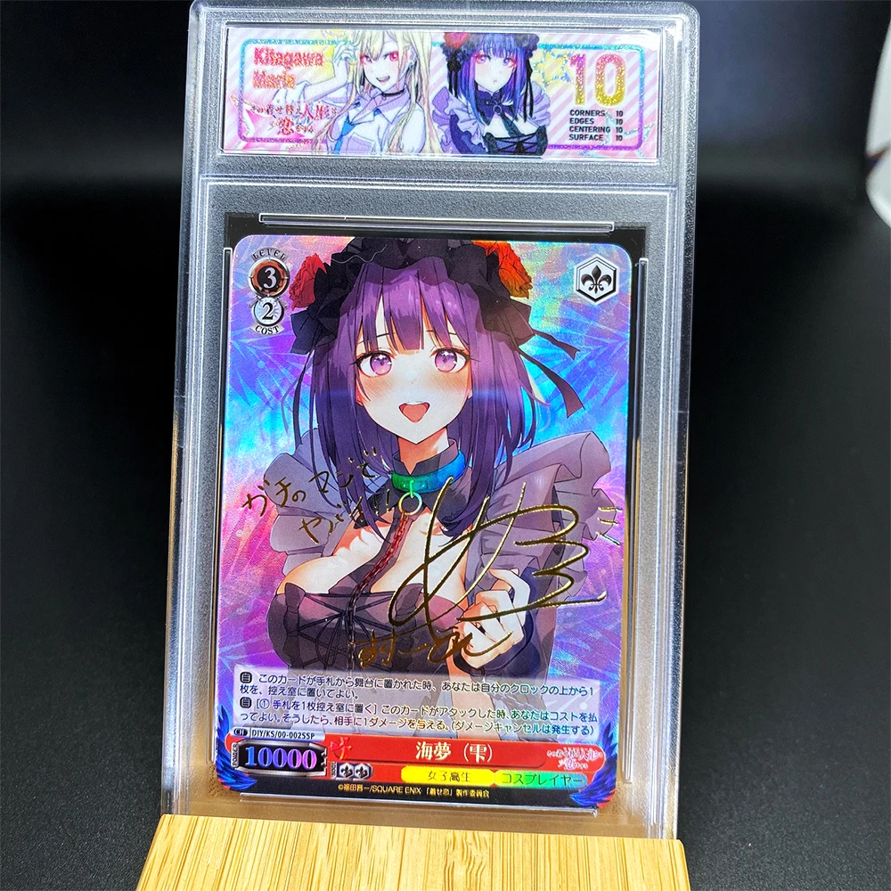 Changing dolls fall in love Anime characters Kitagawa Marin DIY Homemade Collection card Christmas birthday gift Game toys