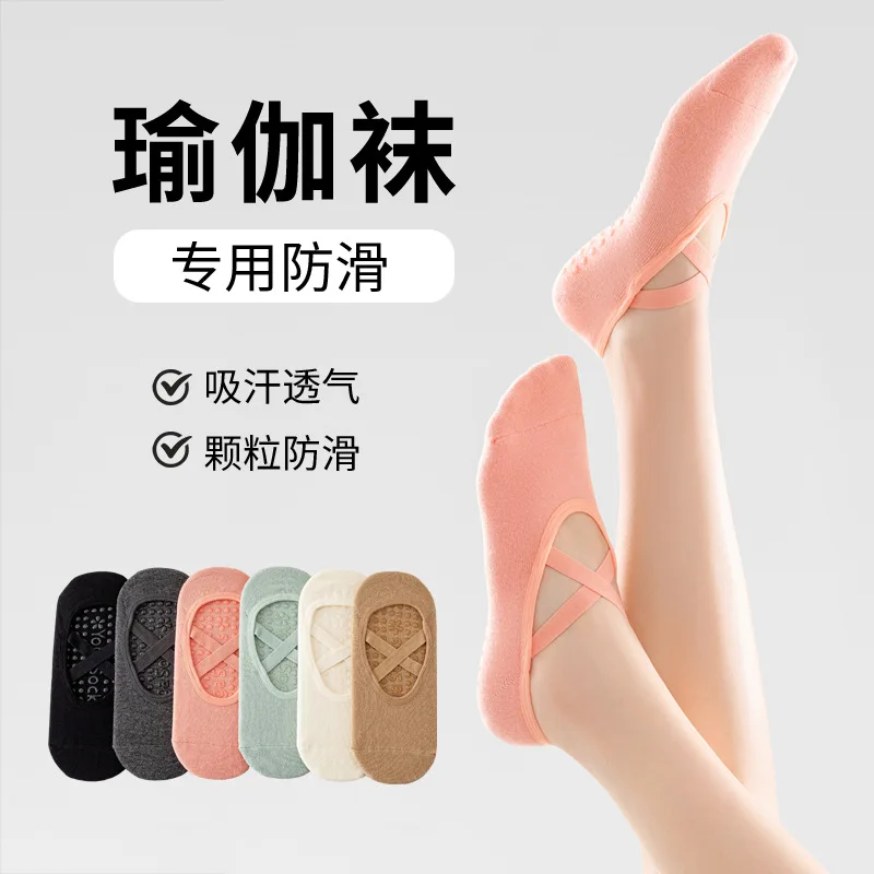 Solid Yoga Socks for Women, Non-Slip Grip Anti-Skid Fitness Socks, Cotton Breathable Low-Cut Pilates Socks for Dance Gym Ballet