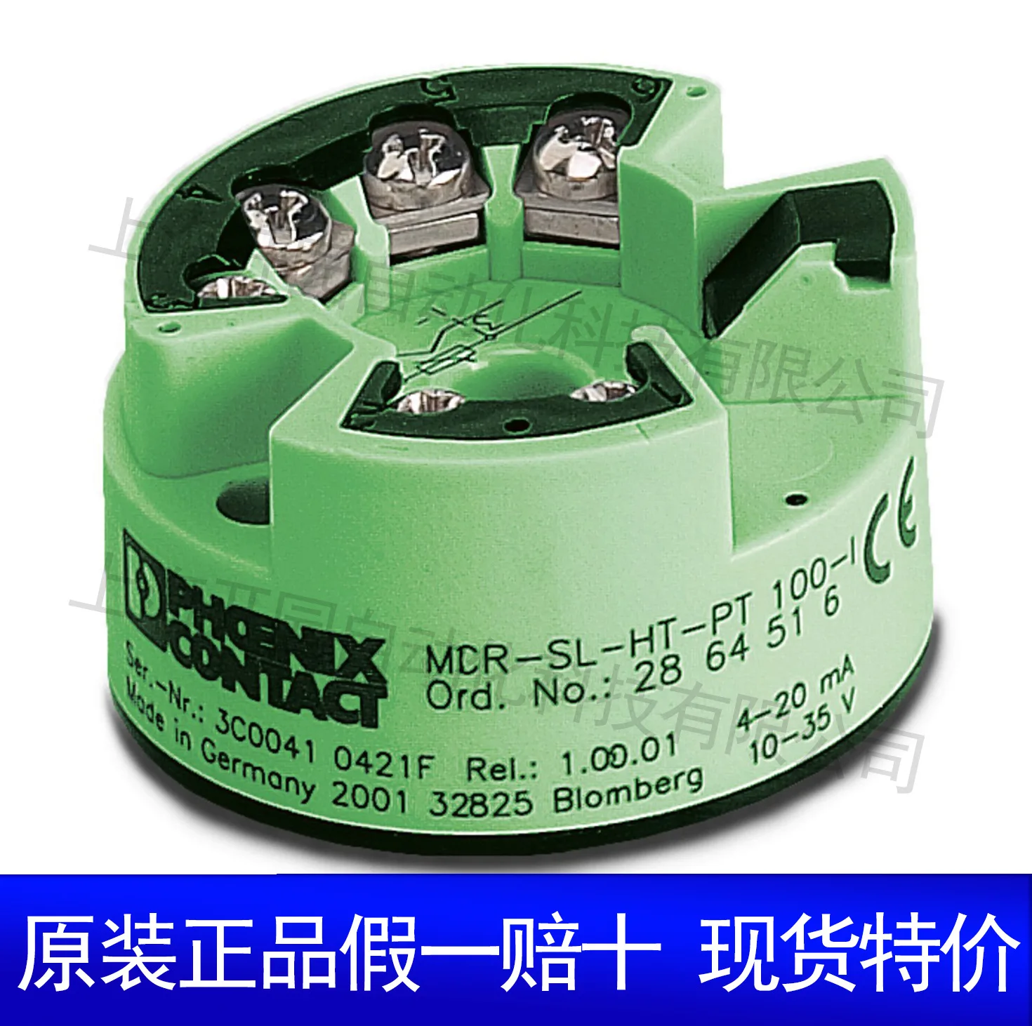 2025 MCR-SL-HT-PT 100-I - Trasmettitore con montaggio superiore 2864516