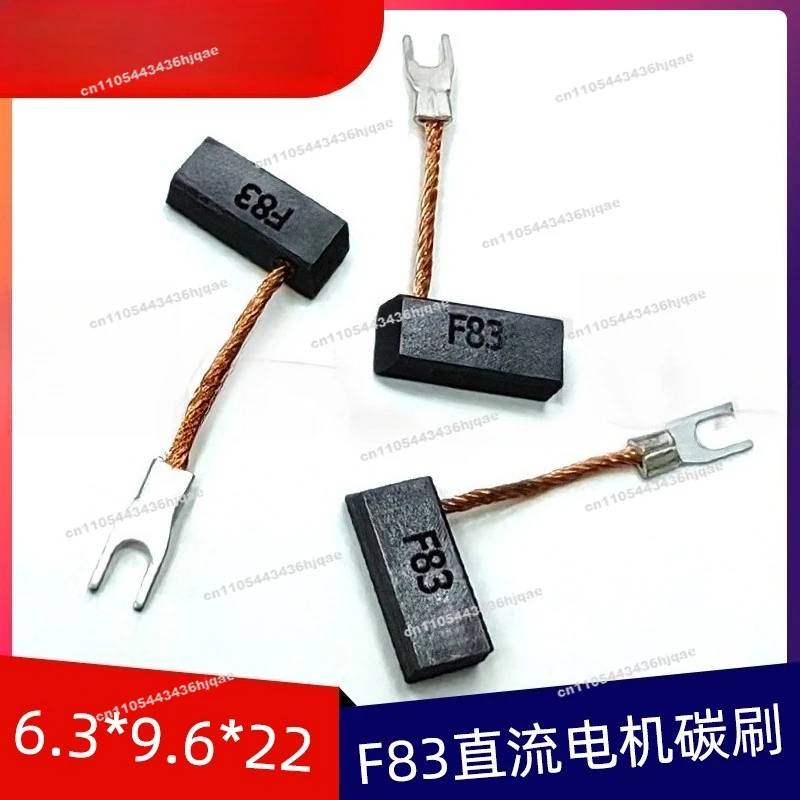 F83 Motor Carbon Brush 6.3X9.6X22MM DC Motor Carbon Brush F83 Spring 6.3 * 9.6 * 22