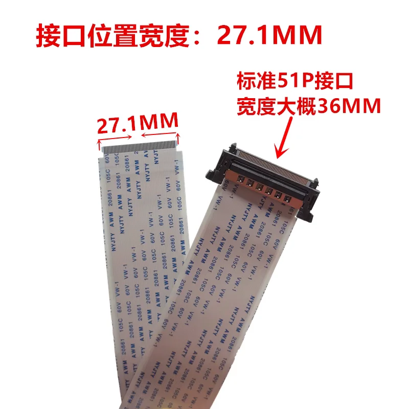 4K-51pin - One end with connector and one end as FPC interface FPC interface position width 27.1MM