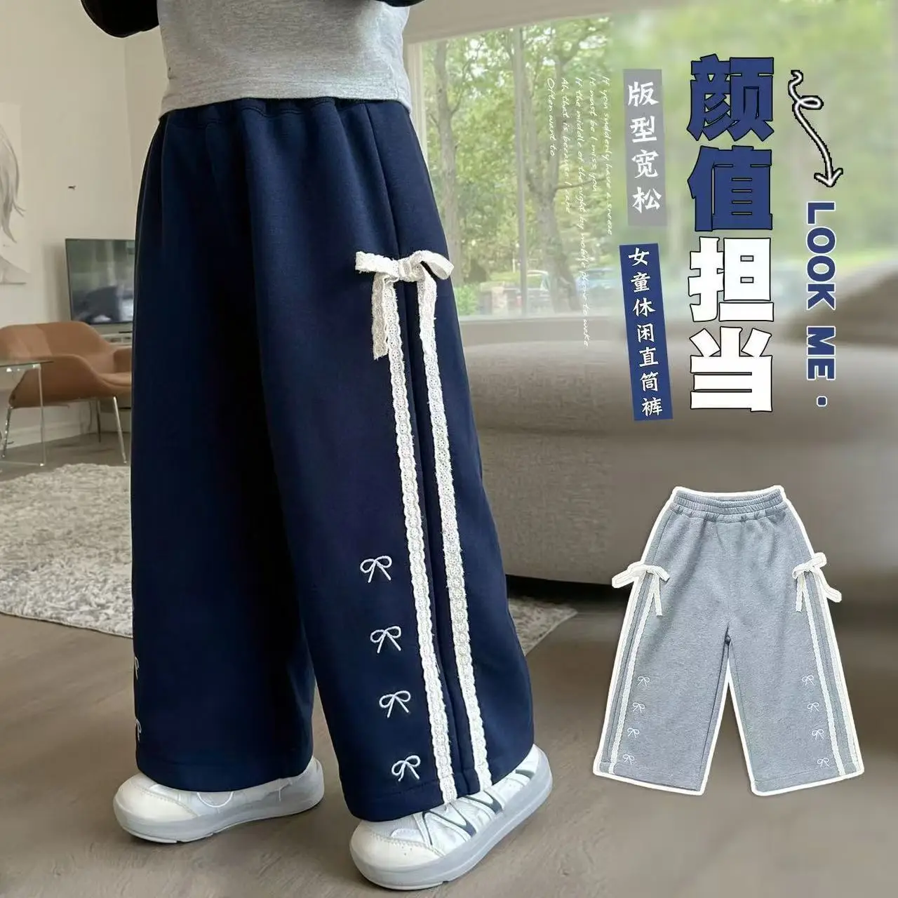 Spring and Autumn Fashion New Children's Pants Girls' Wide-Leg Pants Casual Loose Versatile Bowknot Straight Pants Trendy