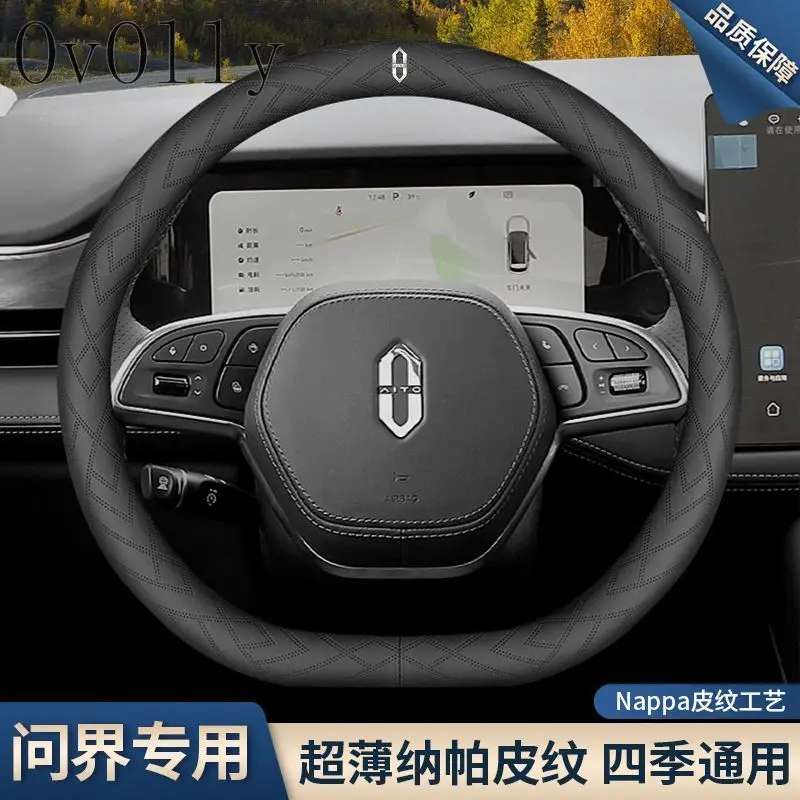 Advanced Leather Car Steering Wheel Cover for AITO M5 M7 M9 Car HUAWEI AITO M7 M5 M9 M6 Breathable Non-slip Car-styling Auto