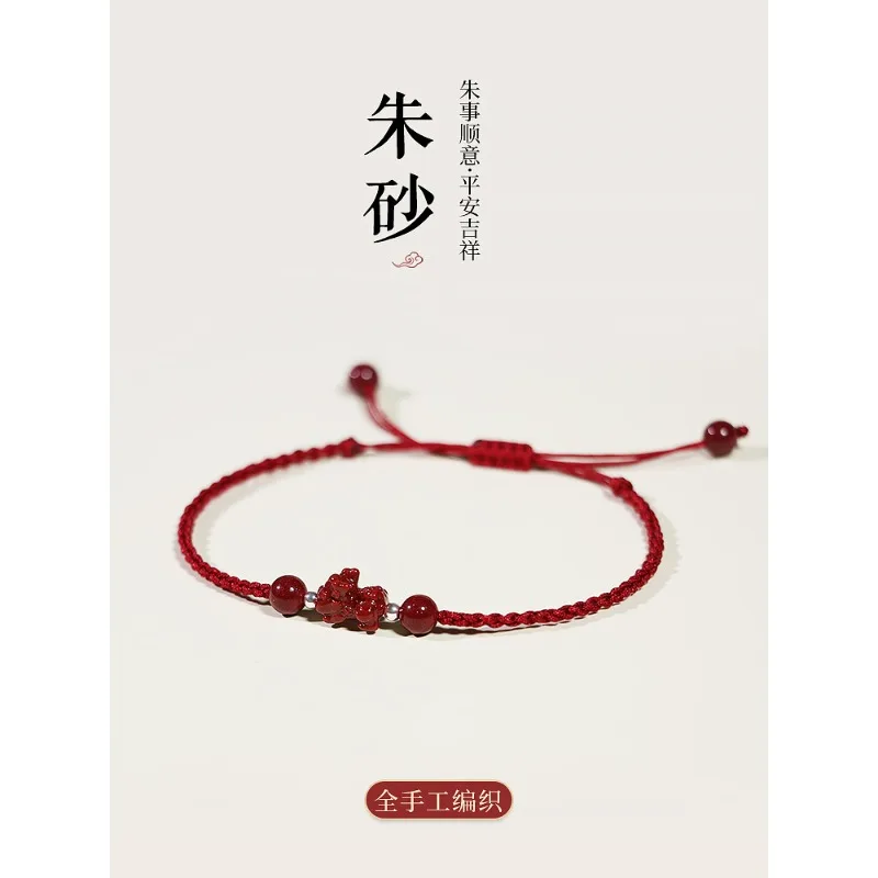 Genuine Cinnabar Braided Cord Anklet for Women New Stylish Pi Xiu Lucky Turning Beads Red String Foot Jewelry Authentic Gift
