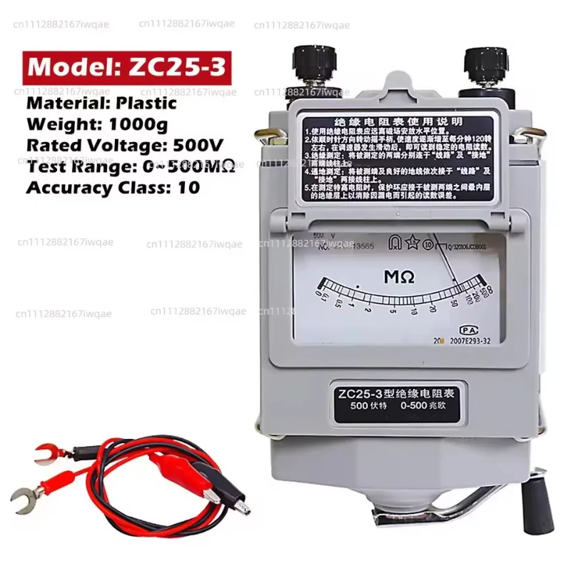 Megaohm Meter Insulation Resistance Tester Aluminum Shell Rocking Meter