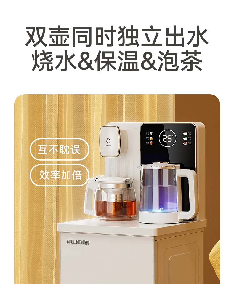 

Машина для чайного бара, полностью автоматический интеллектуальный голосовой нижний ведро, диспенсер для воды