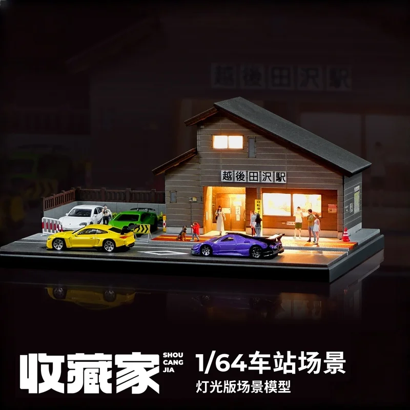 جامع 1:64 محطة قطار على الطراز الياباني نموذج مشهد مصغر دمية الدعائم طاولة الرمل الحلي عرض صغير الحجم #1