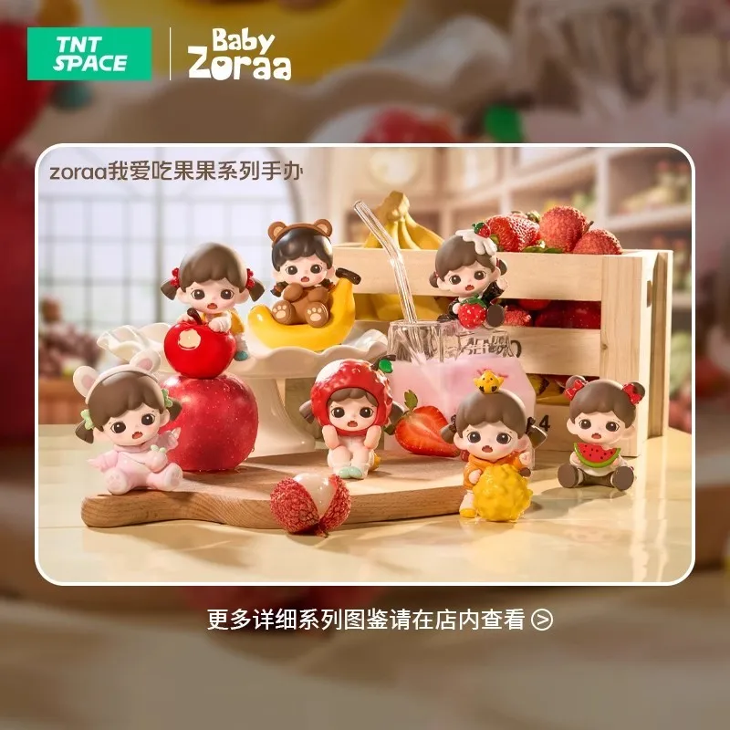 Tntspace Baby ZI Love Eating Fruit Mini Series Blind Box ของขวัญเล่นอินเทรนด์ สินค้าใหม่อินเทรนด์ Original Design ของแท้ Editio