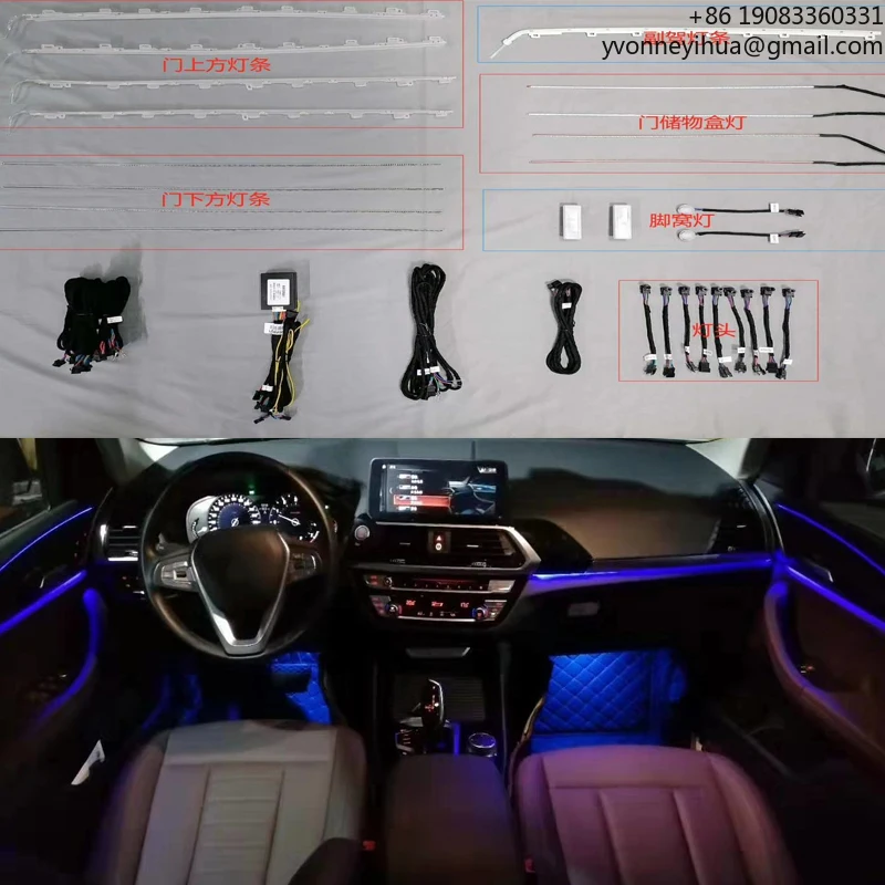 

X3/X4 8/11 цветов автомобильная декоративная светодиодная лента с автоматическим окружающим освещением для BMW F25/G01/F26/G02 тюнинг автомобильных аксессуаров