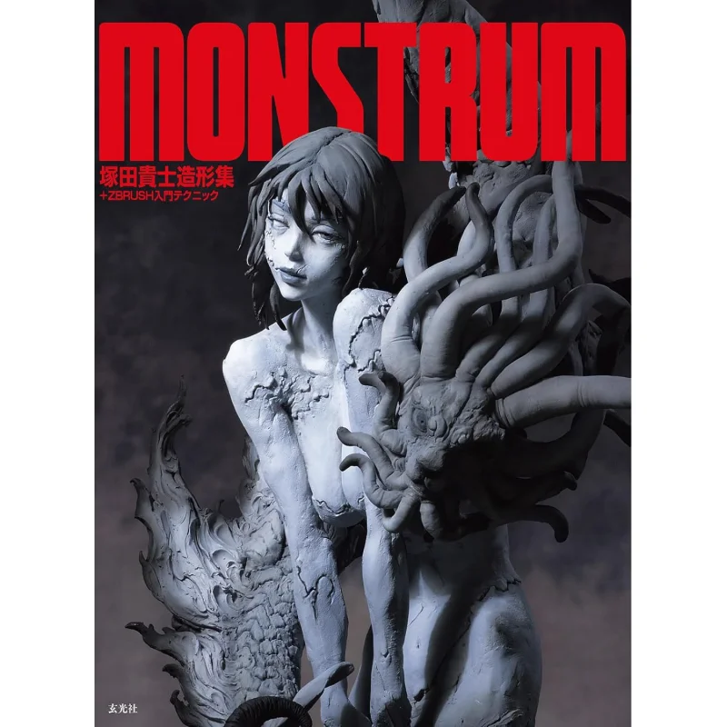 MONSTRUM Tsukada Takashi Collection  Introduction To ZBrush Technique Takashi Tsukada Genkosha 9784768319222 Book