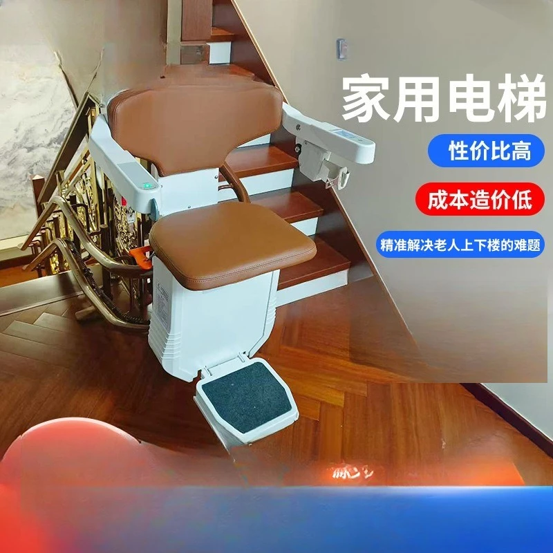 The Seat Elevator Villa Is Equipped with Curved Stairs, Electric Remote Control Lift Seats, and No Climbing.