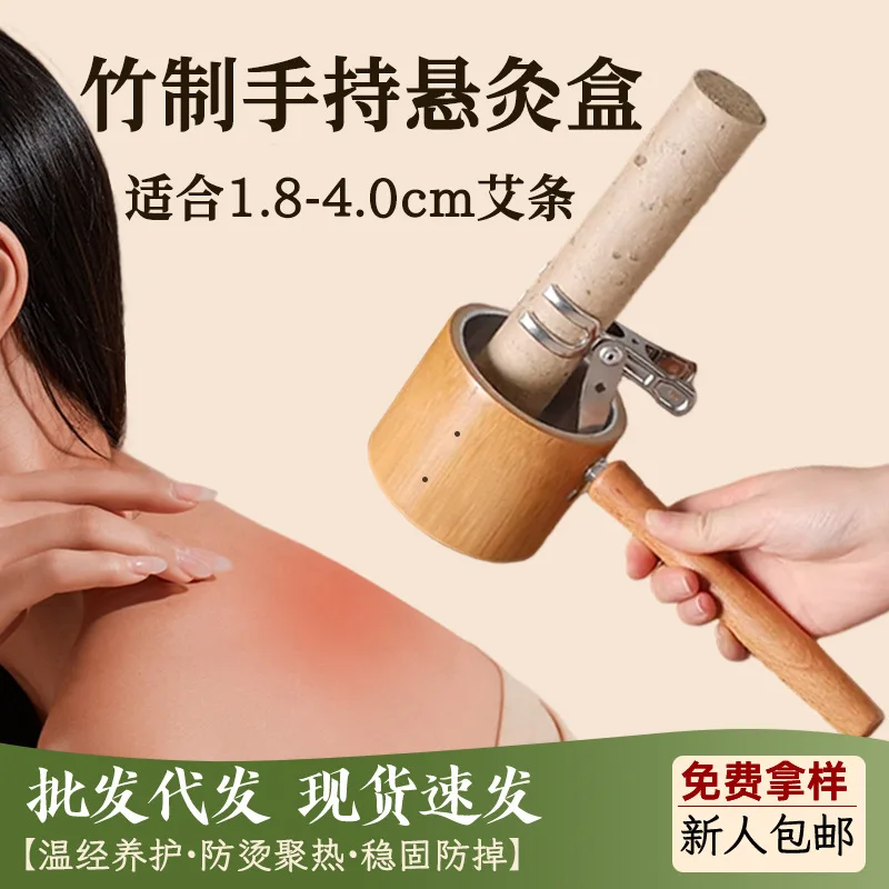 Handheld Hanging  Box Thickened  Stick Holder Household Anti Scalding Bamboo Rack Equipment Wholesale