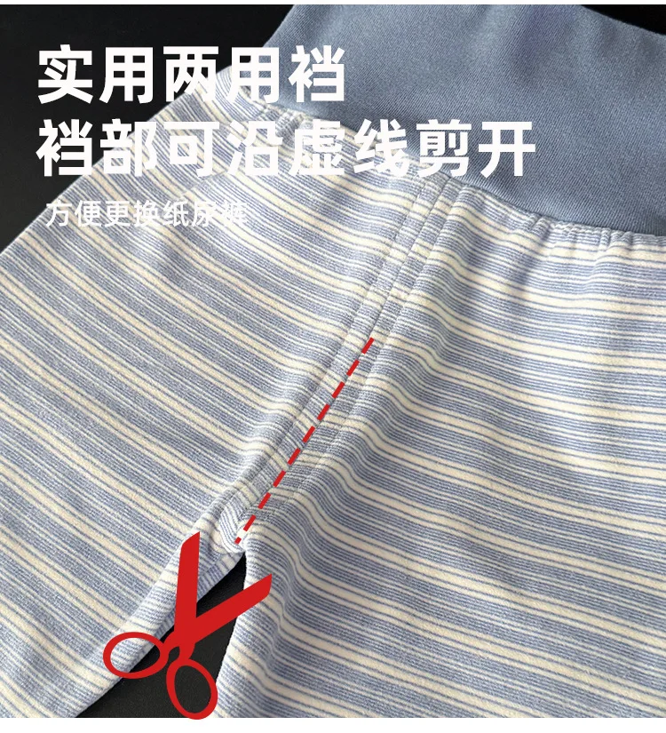 Herbst-Kleidungsset für Kinder, gestreiftes, warmes Oberteil und lange Hose, Freizeitkleidung für Jungen und Mädchen, in Pink und Blau, bequemes Innenbekleidungsset. – Detail 8