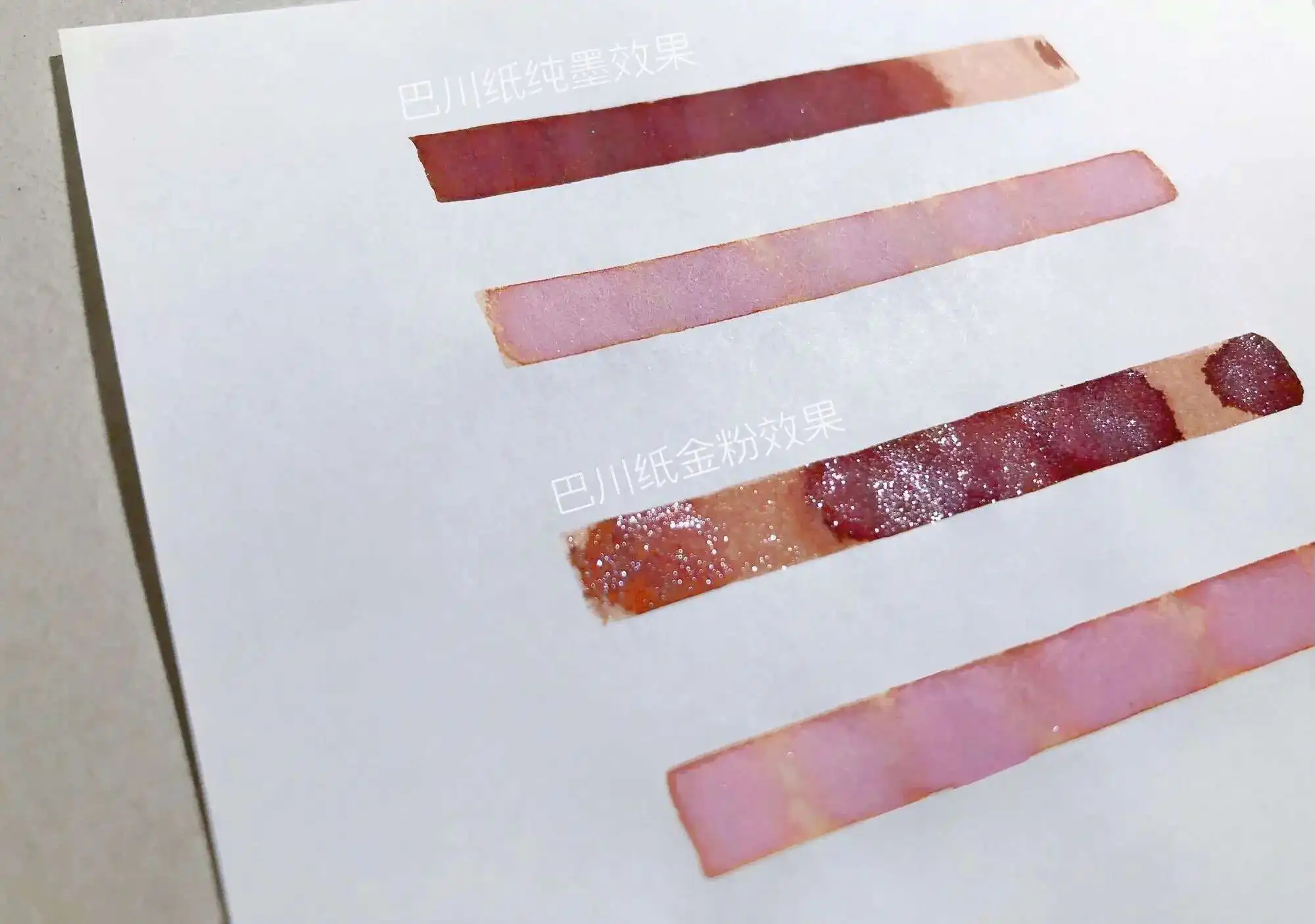 DREAMINK · Long Island Iced Tea ◆ Add A Little Tipsy Gradient Chromatography Pen Ink, Gold Powder And Color Ink Painting Ink