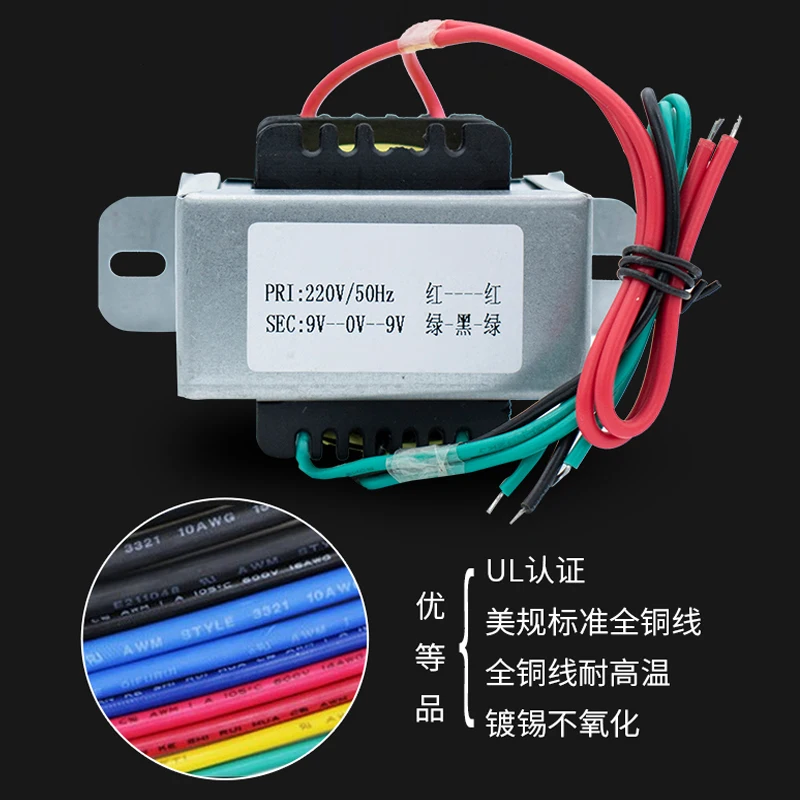 60W Dual 18V 60W 9V12V18V Transformer Power Transformer Input 220V 50Hz/Output Dual