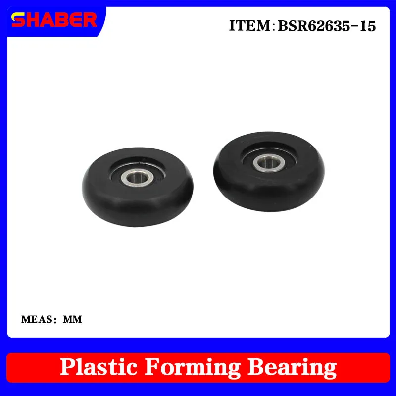 【SHABER】Factory supply Spherical Radius POM plastic coated bearing BSR62635-10 High wear resistance High quality nylon pulley