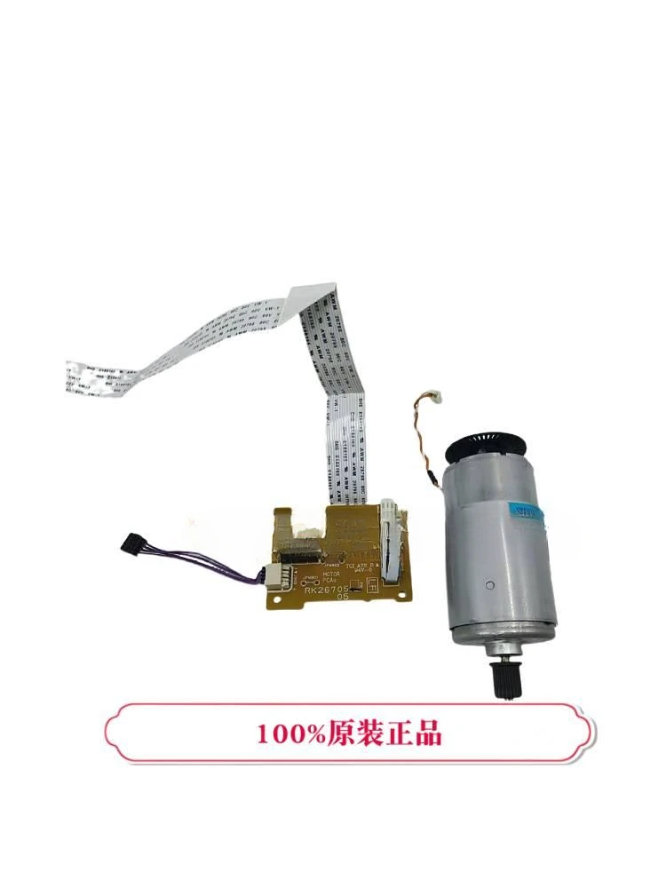 Oryginalny silnik HP HP126A 126NW 127DC 128FP 128FN, płyta sterująca silnika 125