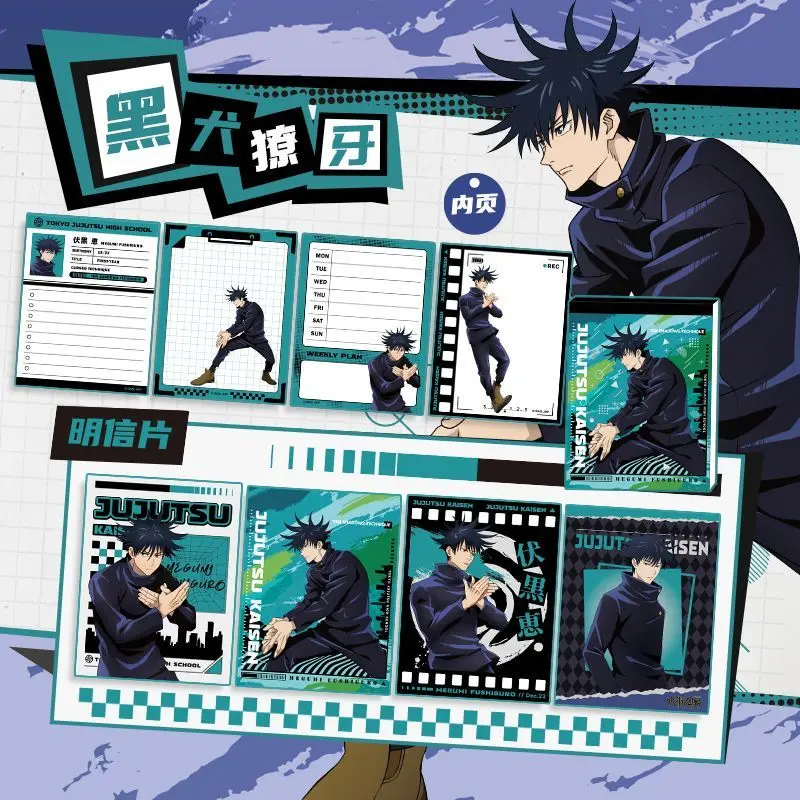 Nouveau Kayou Jujutsu Kaisen Gojo Satoru Fushiguro Megumi périphériques d'anime imprimés de dessins animés créatifs Pages à colorier ensemble de notes autocollantes