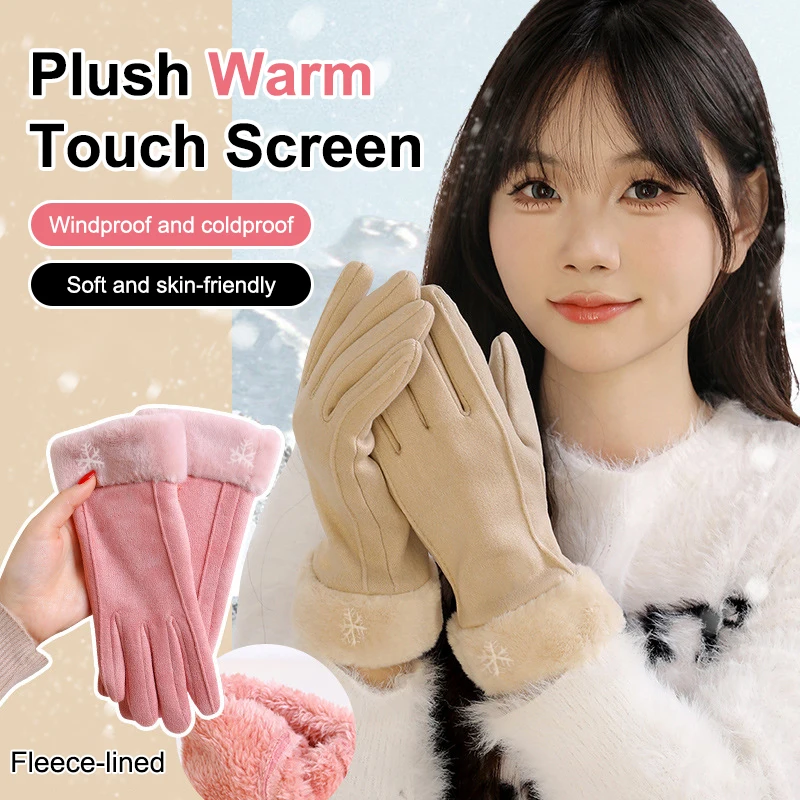 

Autumn Winter Warm Suede Gloves Plus Velvet Thickened Plush Decor Cuff Gloves Outdoor Coldproof Touchscreen Riding Ski Gloves