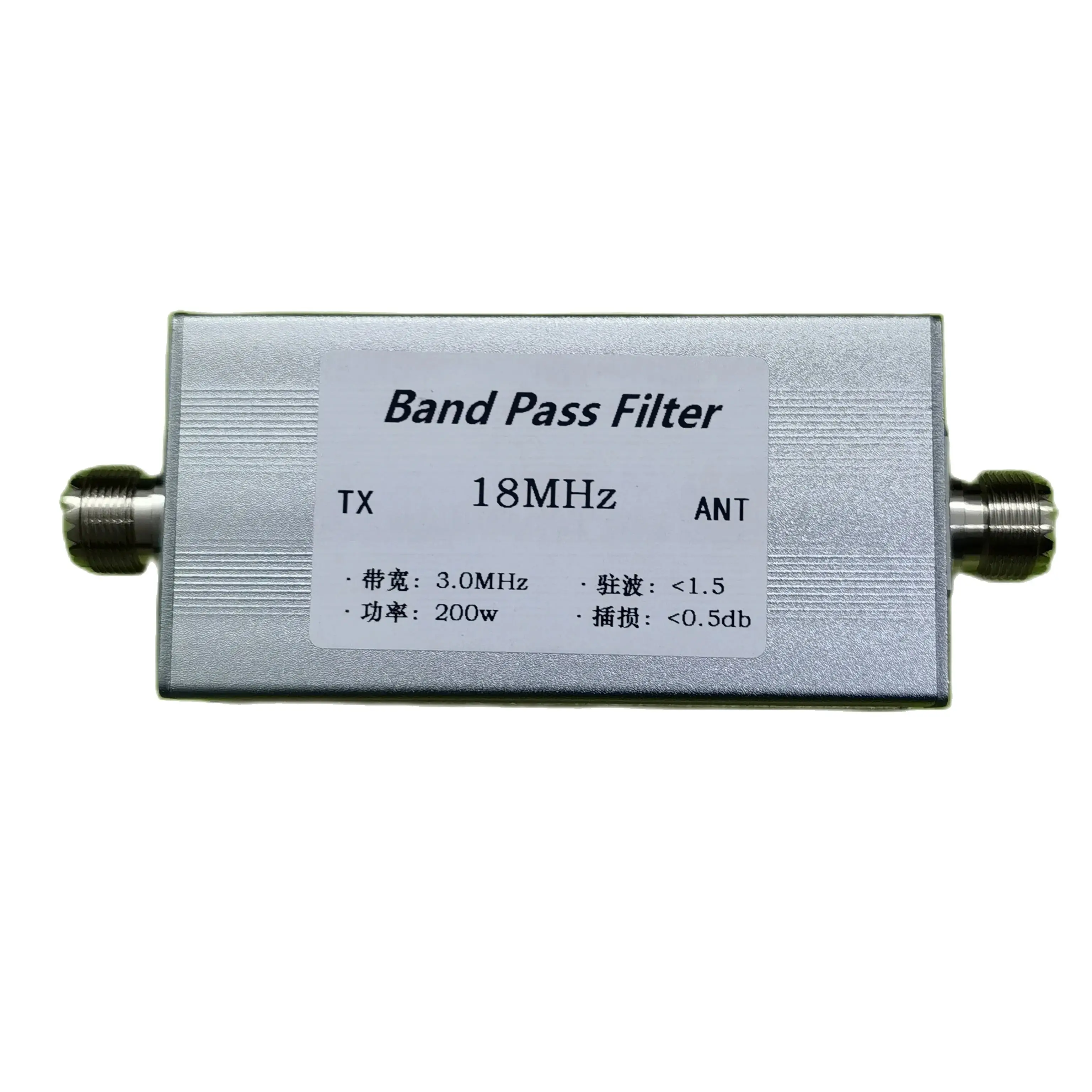 BPF-18M 18MHz high isolation band-pass filter short-wave communication anti-interference improve signal-to-noise ratio