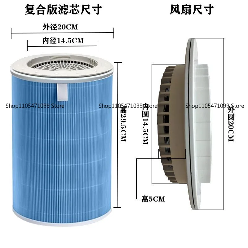 DIY Air Purifier 110-220V Universal Composite Filter Element To Remove Formaldehyde Hair and Upgrade 20S Round Fan