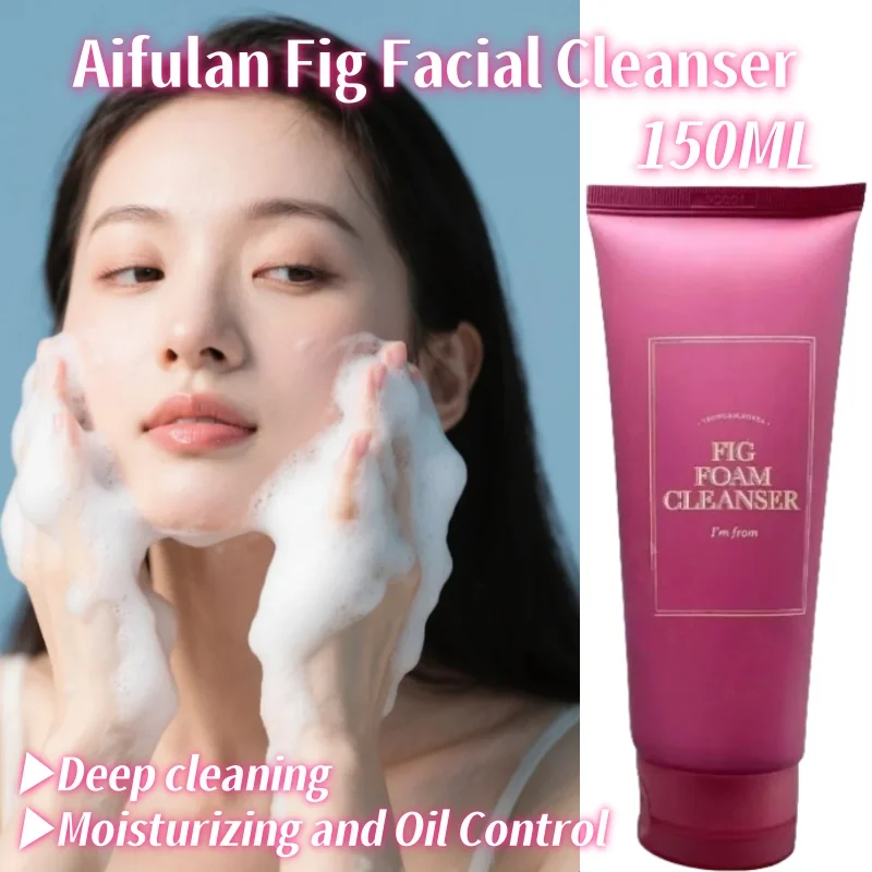 

Aifulan Fig Facial Cleanser Deep Cleansing, Moisturizing, Oil-controlling and Smooth Skin 150ml