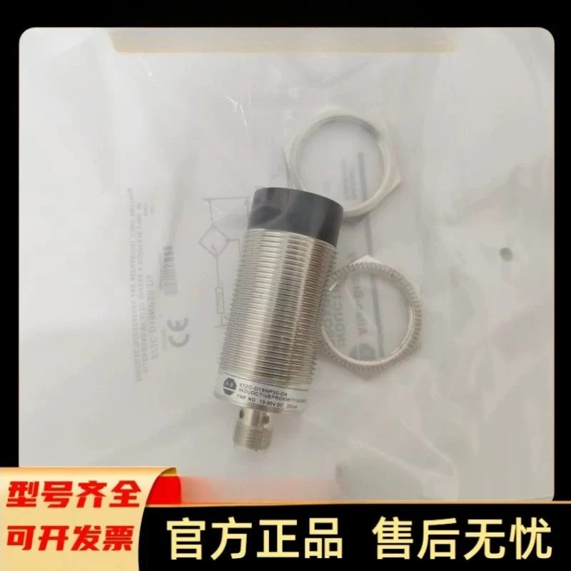 sensor-de-proximidade-novo-872c-d15np30-d4-872c-d15nn30-e2-d3np12-d4-em-estoque