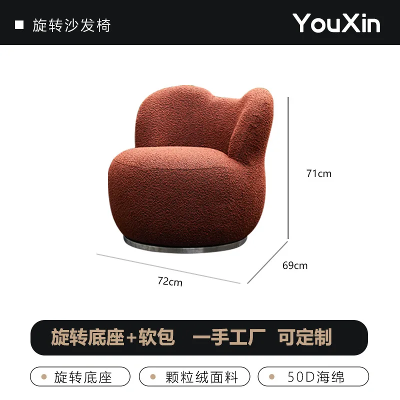 LMM light luxury round fabric sofa chair small apartment leisure rotating single chair
