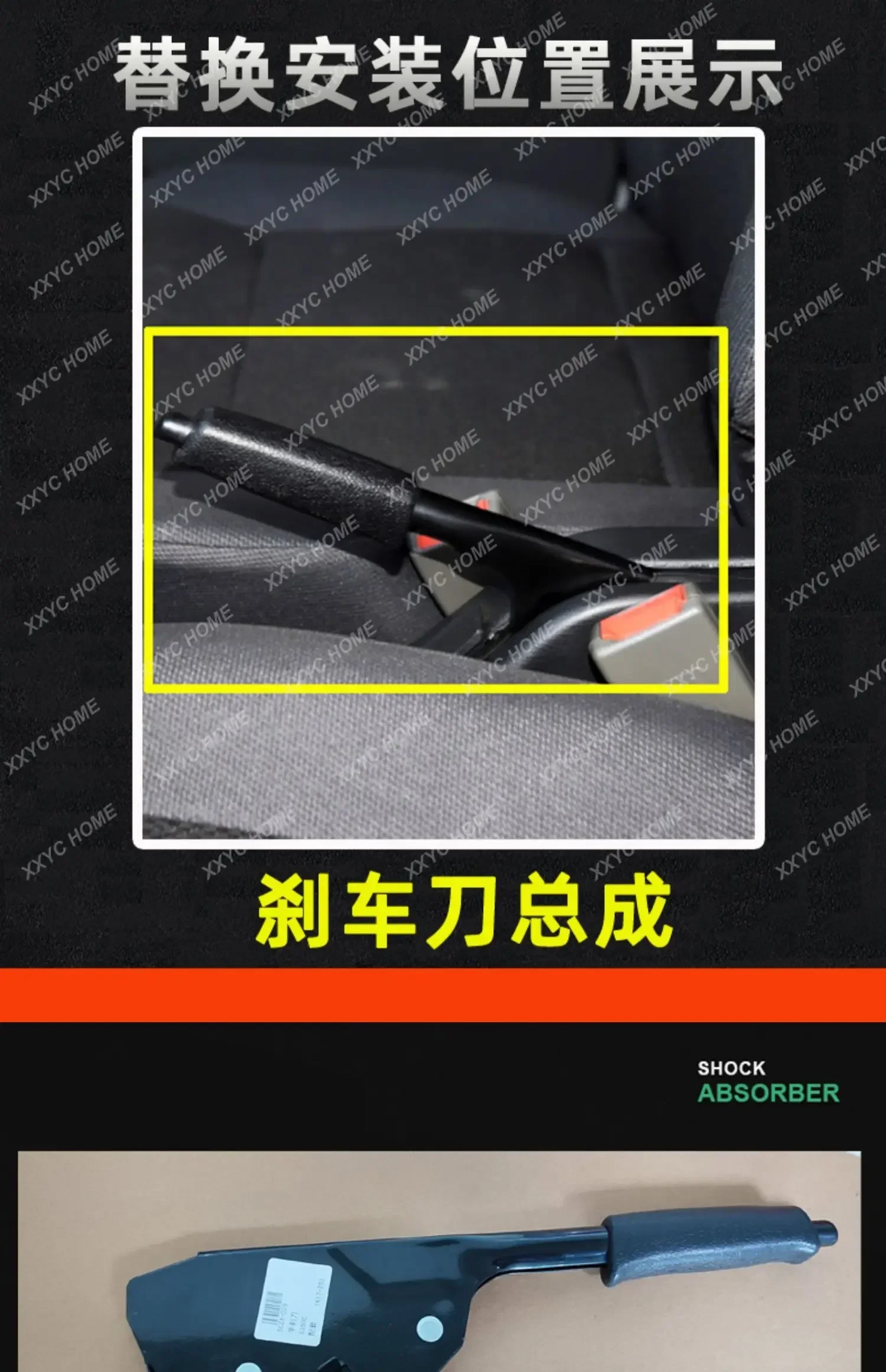 Handbrake Handle Knife Parking Hand Pull