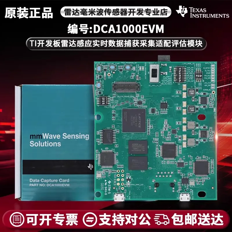 

New development board for spot DCA1000EVM real-time data capture and acquisition adapter evaluation module IWR radar sensor